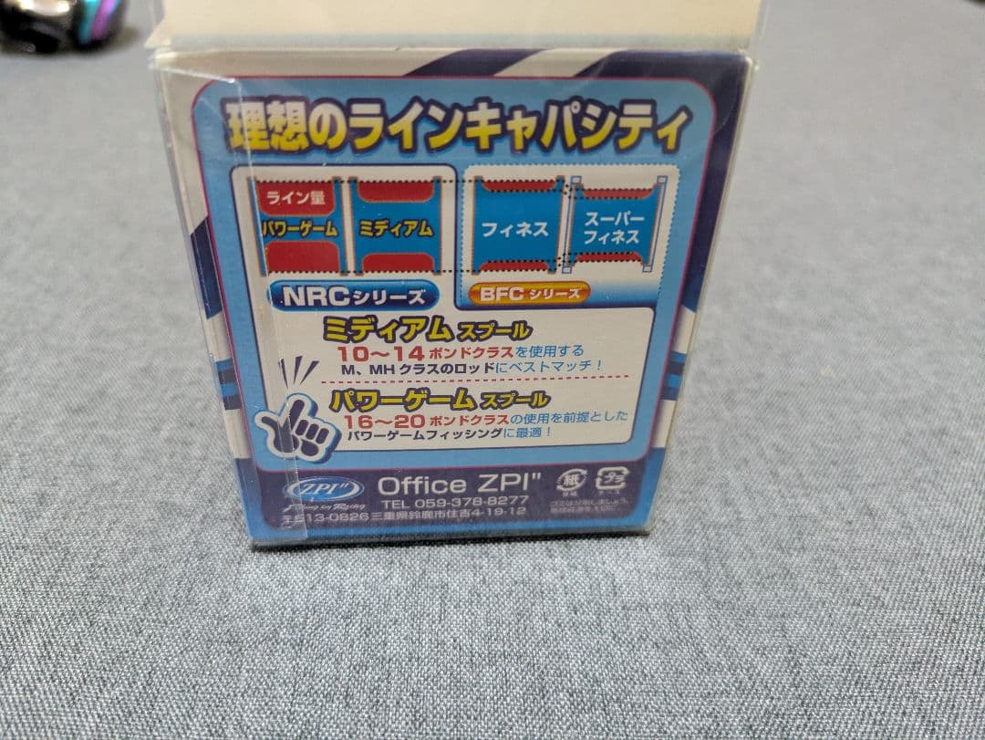 レボ オーロラ64 リミテッド アブガルシア ZPI 浅溝 左巻 希少 廃盤
