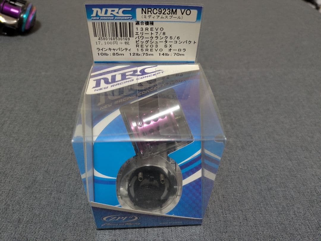 レボ オーロラ64 リミテッド アブガルシア ZPI 浅溝 左巻 希少 廃盤