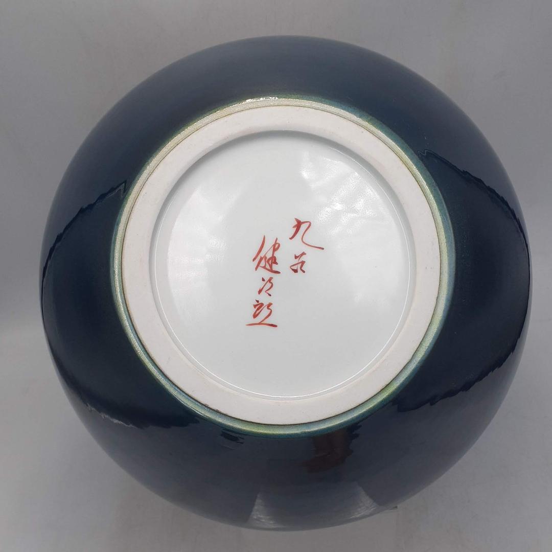 伝統工芸　九谷焼　名工　大田健次郎作　金彩　梅　31ｃｍ　10号　花器　花瓶