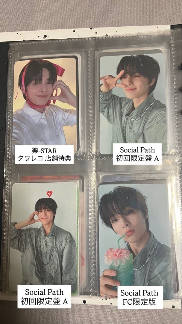 Stray kids スキズ I.N アイエン トレカ 纏め売り37枚