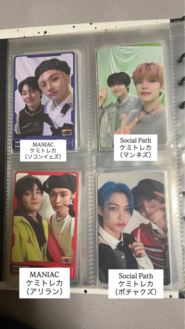 Stray kids スキズ I.N アイエン トレカ 纏め売り37枚