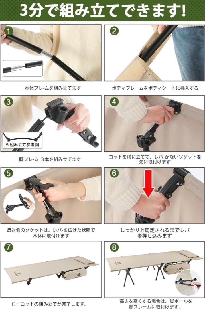 【12/16(火)まで期間限定値下げ】CAMDOOR 2wayコット