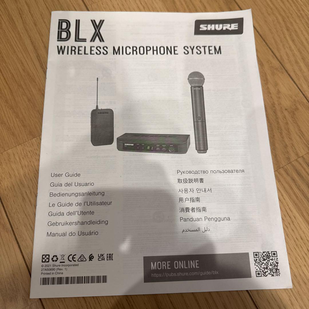 配信機器・PA機器・レコーディング機器 SHURE BLX PREMIUM WIRELESS SYSTEM