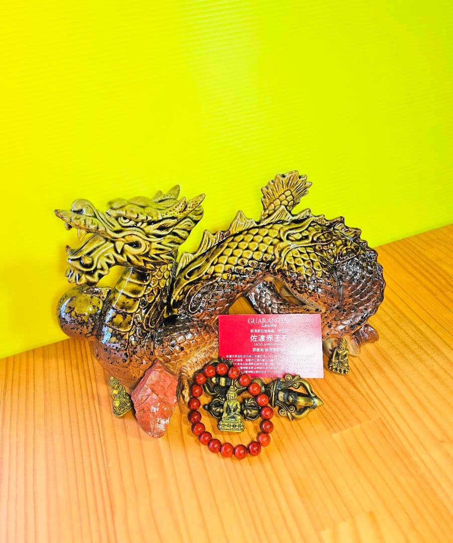 フミペコ様★専用★超開運‼️龍神パワー‼️龍神パワー3点セット‼️