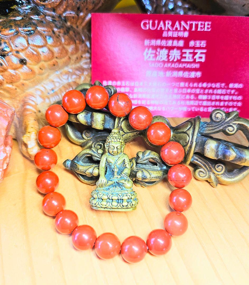 フミペコ様★専用★超開運‼️龍神パワー‼️龍神パワー3点セット‼️