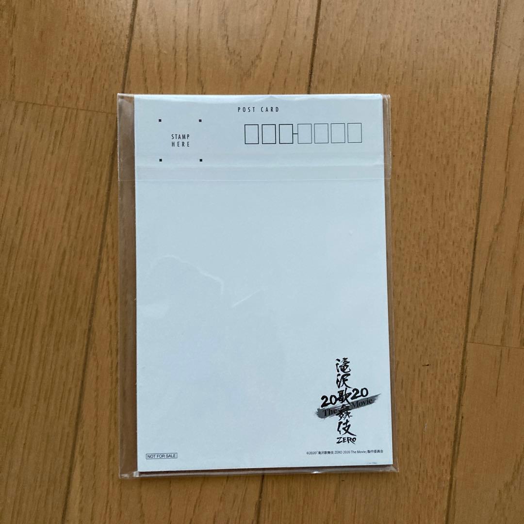 滝沢歌舞伎 ZERO 2020 The Movie('20松竹)〈通常・初回盤〉