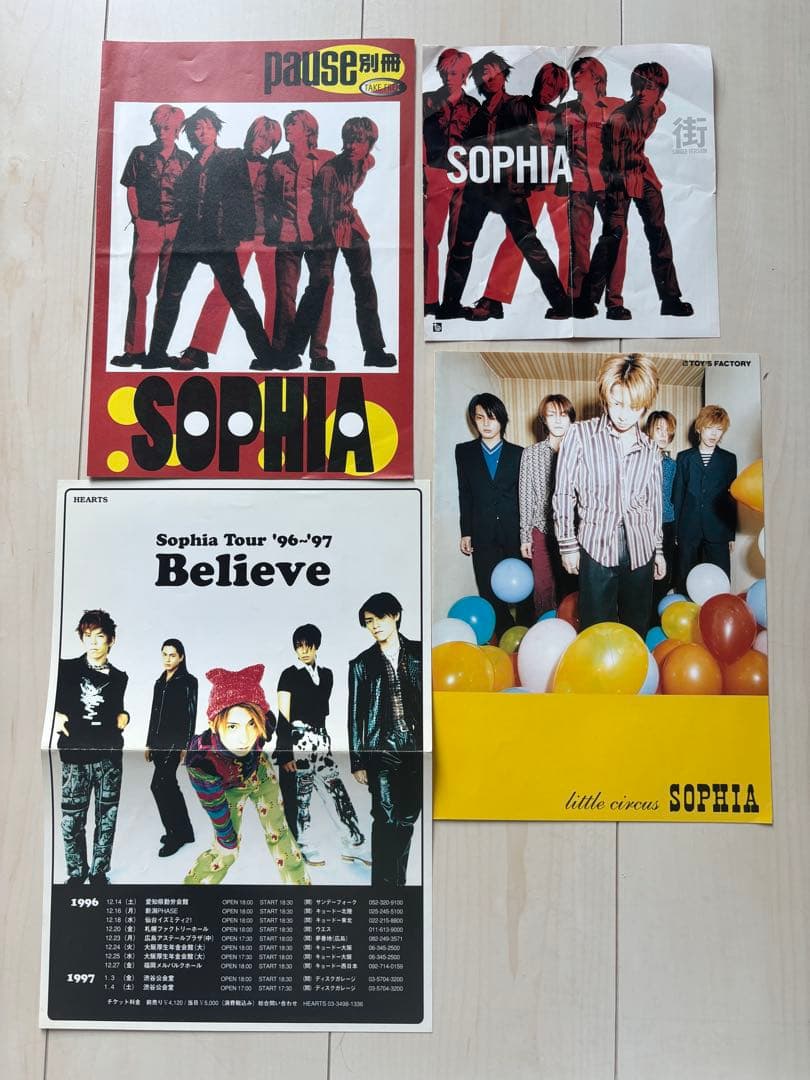 SOPHIA CD、VHS、非売品ポスターセット 複数枚 特典付き