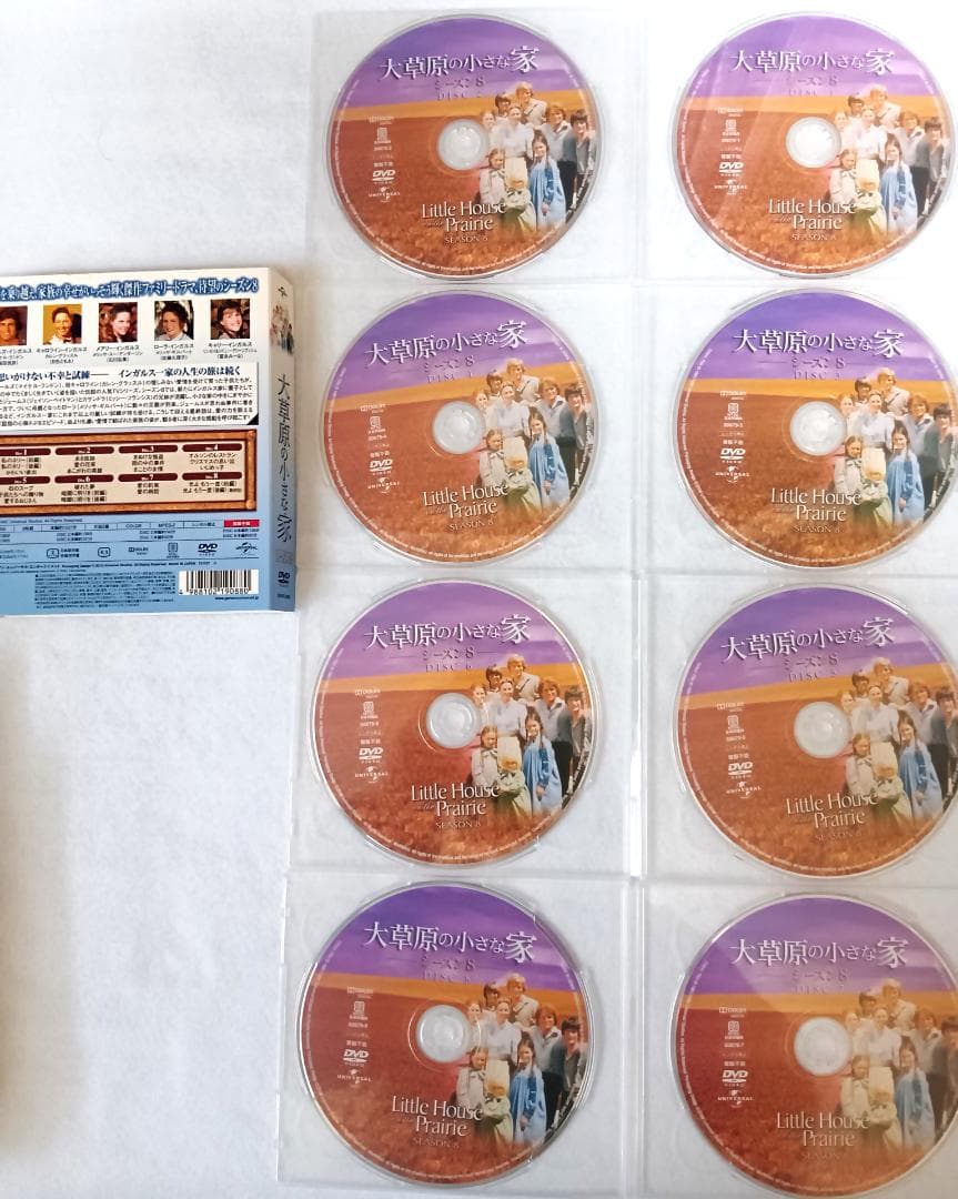大草原の小さな家 DVD-SET 全巻＋コレクション冊子