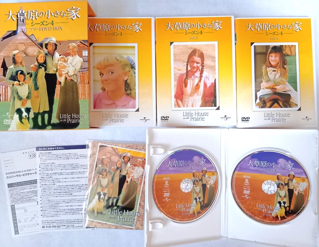 大草原の小さな家 DVD-SET 全巻＋コレクション冊子