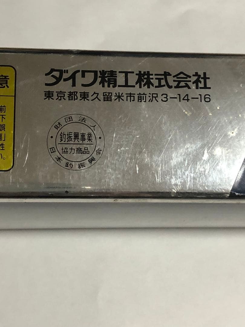 ダイワ サーフスイングT 30-420G