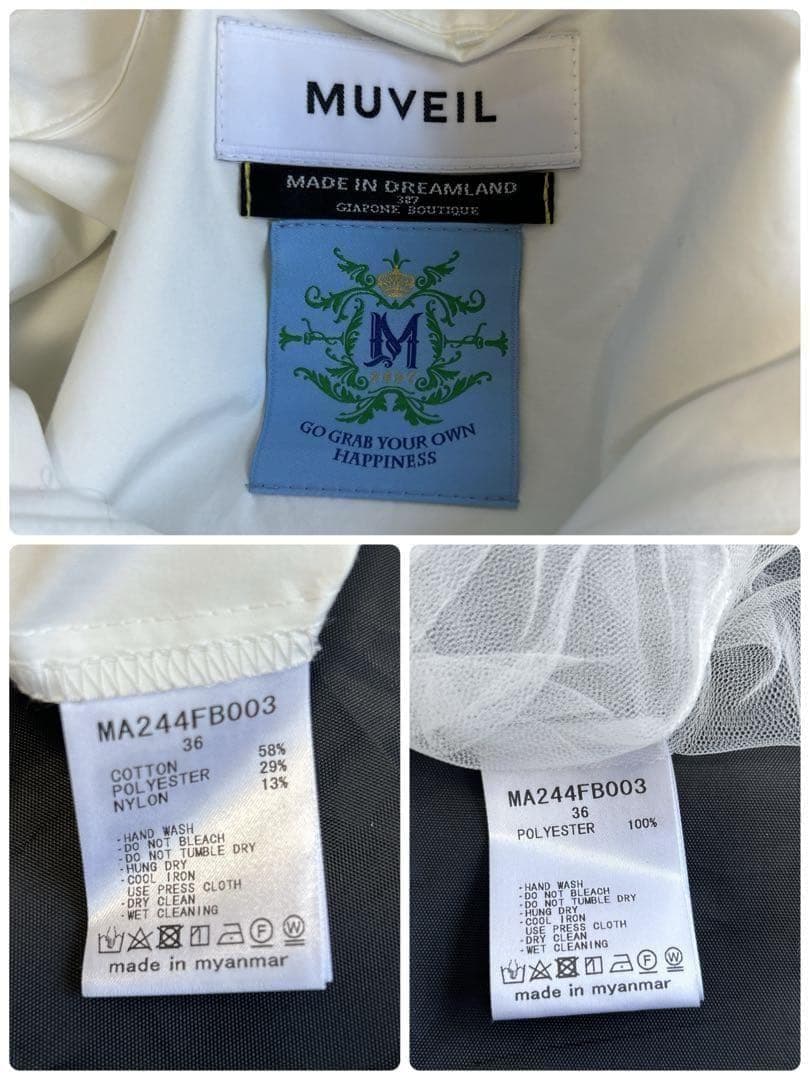 完売品✨ミュベール チュールフリルブラウス 2way 24SS 近年