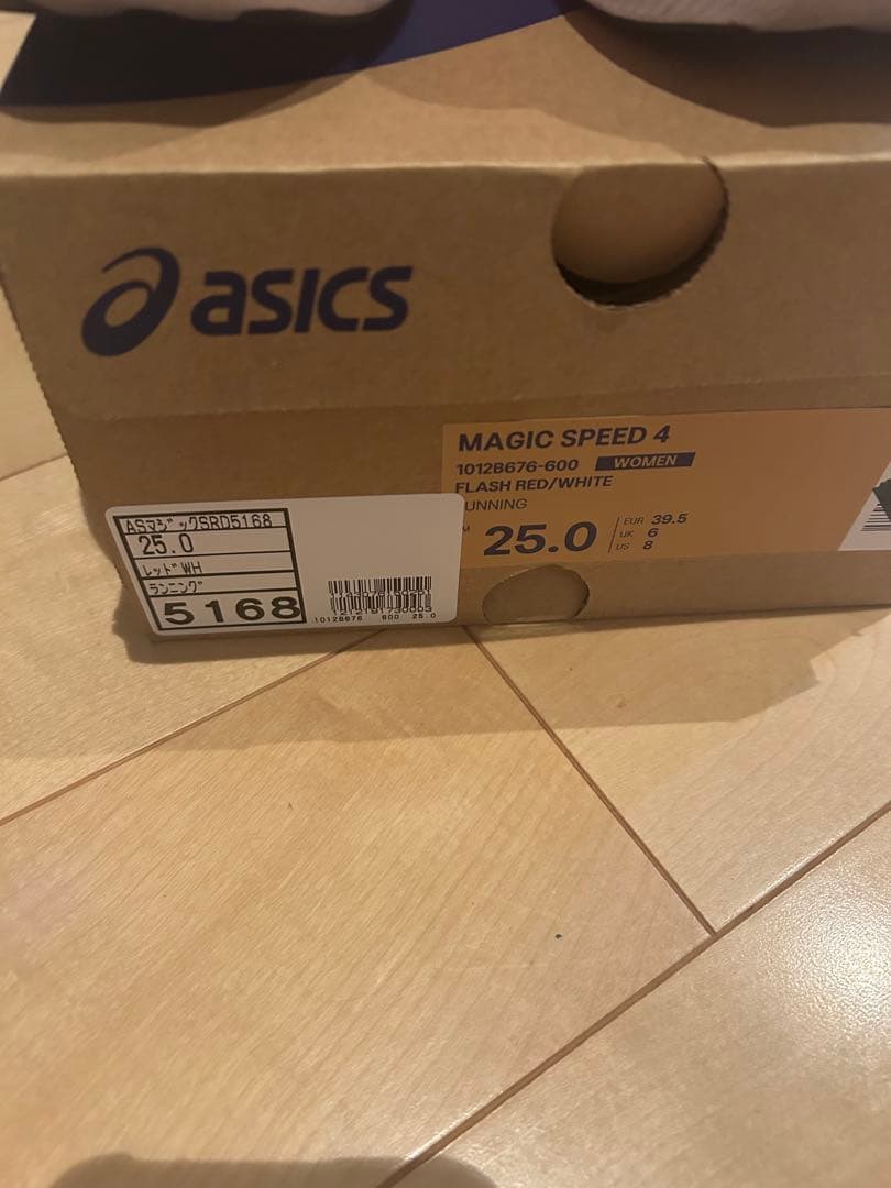 ASICS マジックスピード4