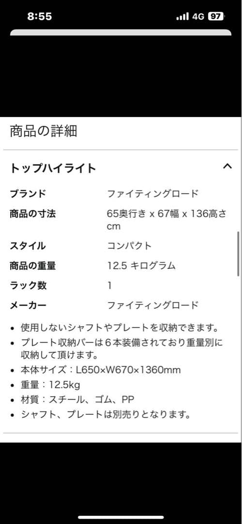 サンドバッグ 160センチ