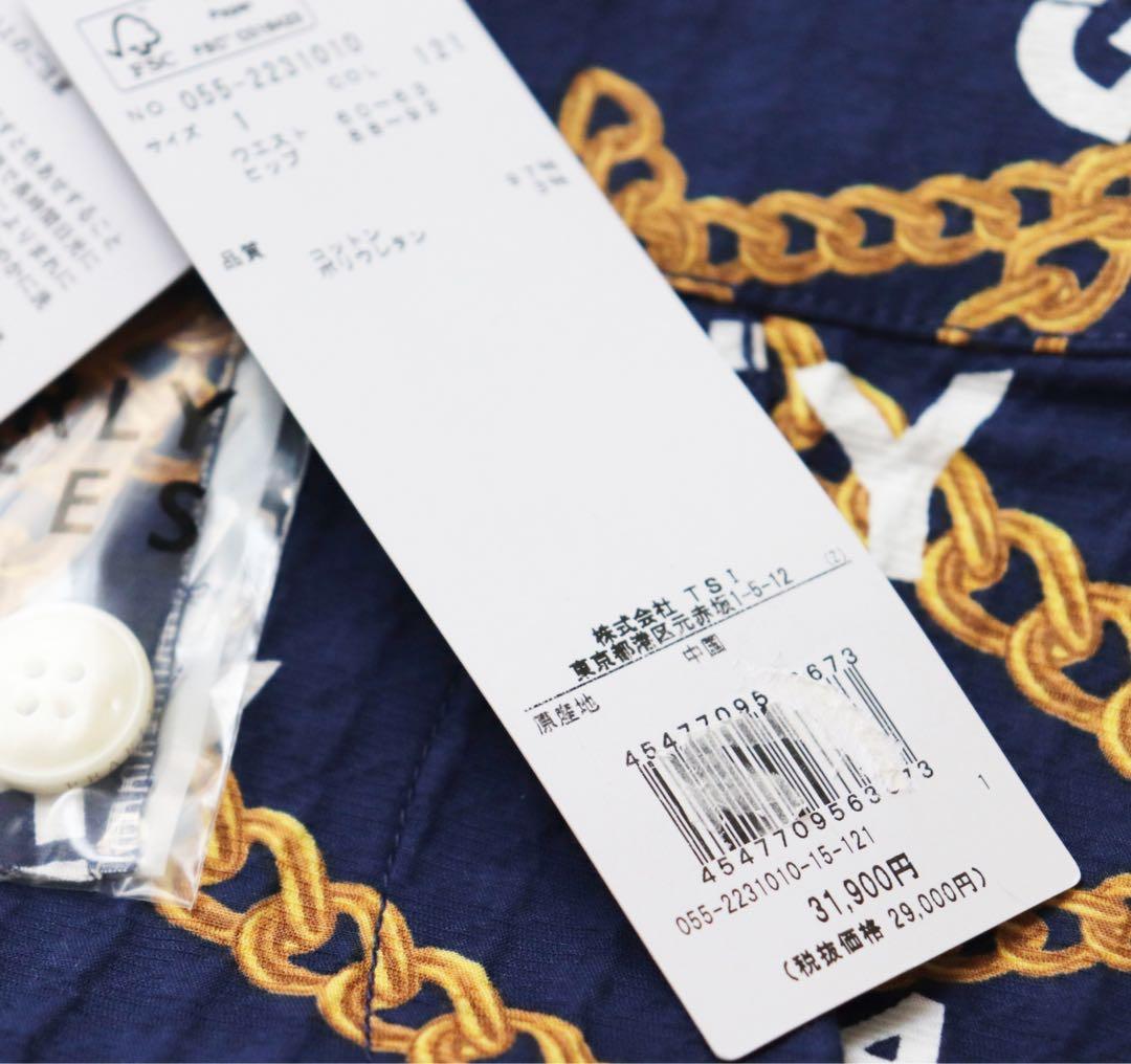 《パーリーゲイツ》新品 ストレッチパンツ ゴルフパンツ 1(W74)