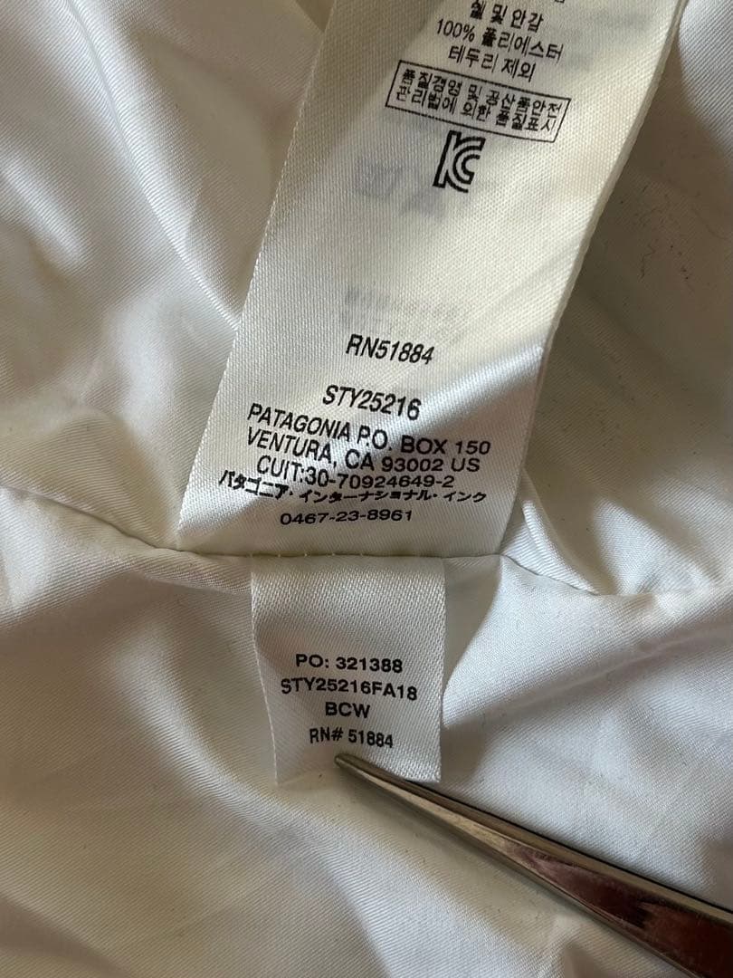 【美品】パタゴニア ロスガトスベスト　ボア ベスト ホワイト　M 前開き