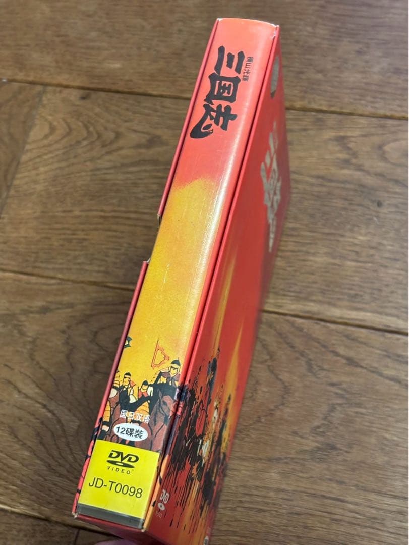 90s希少レア 横山光輝三国志 アニメDVD全巻セット 12枚47話