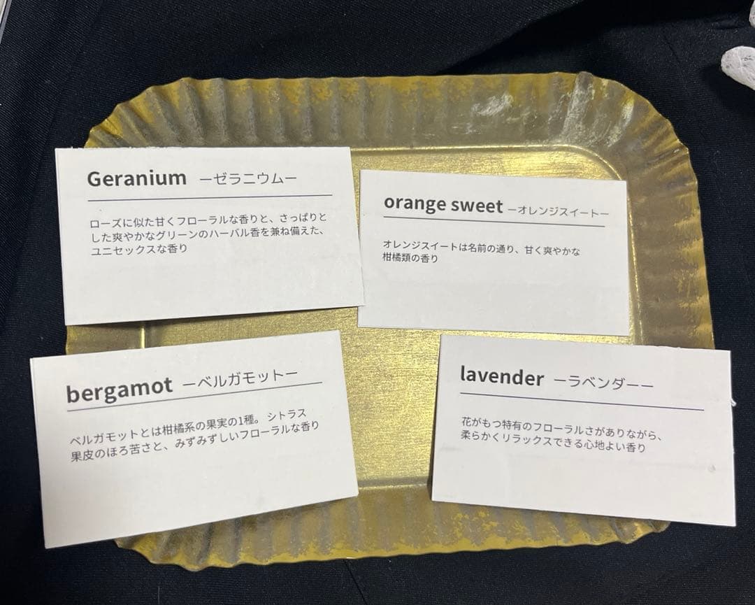 香水証明書　結婚式　香水