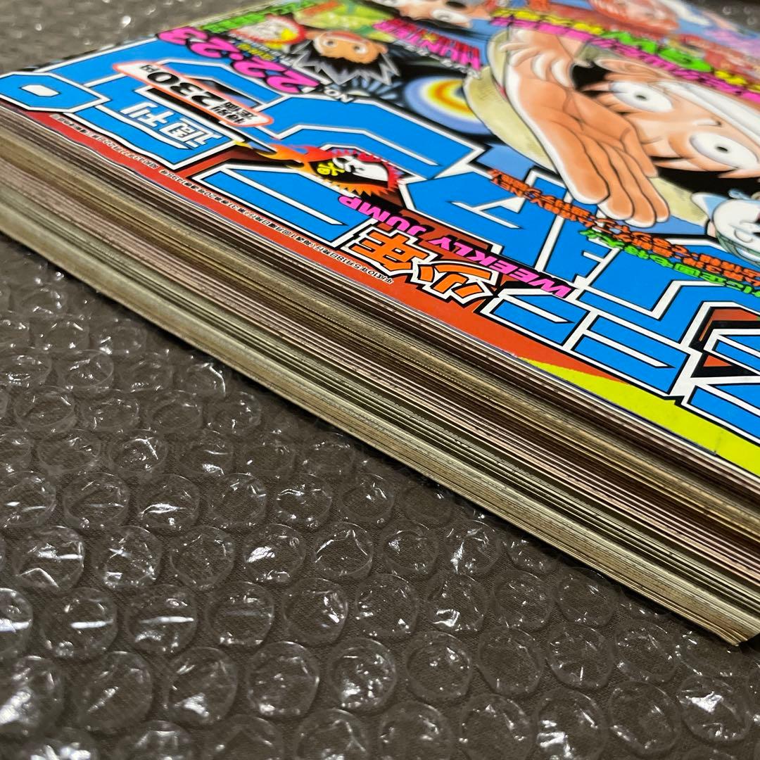 週刊少年ジャンプ　1998年 No.22-23　ワンピース表紙 アニメ化記念号