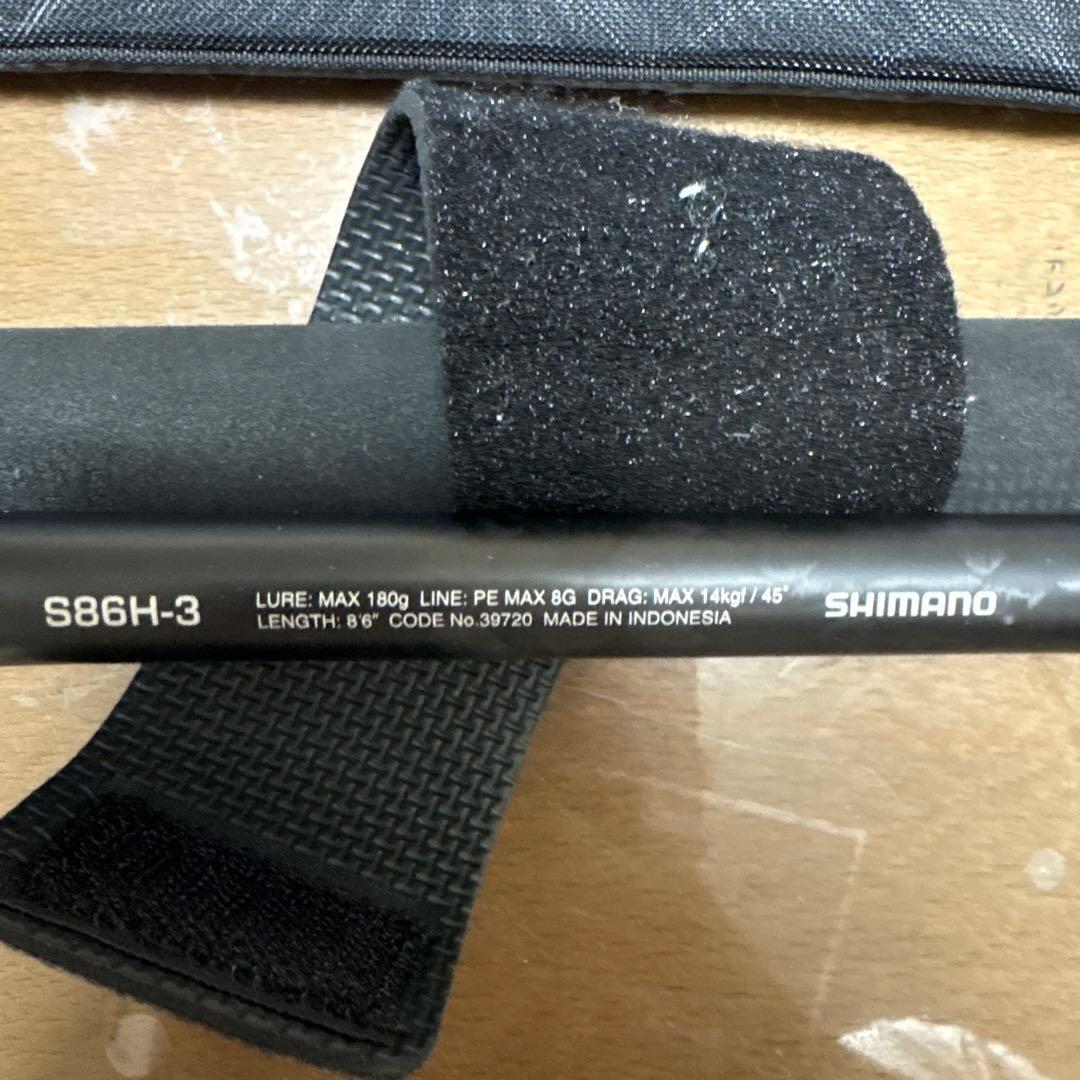 ロッド SHIMANO OCEA PLUGGER MONSTER DRIVE