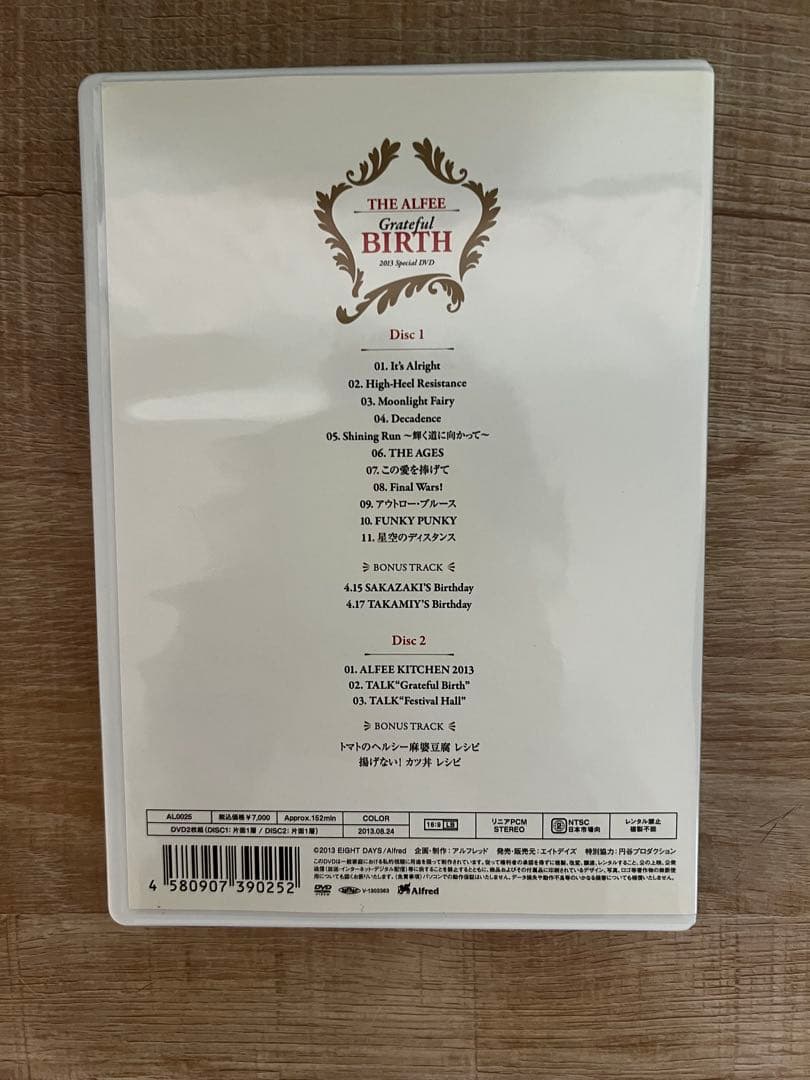 THE ALFEE ☆ALFEEキッチンはカツ丼回☆ 2013年DVD