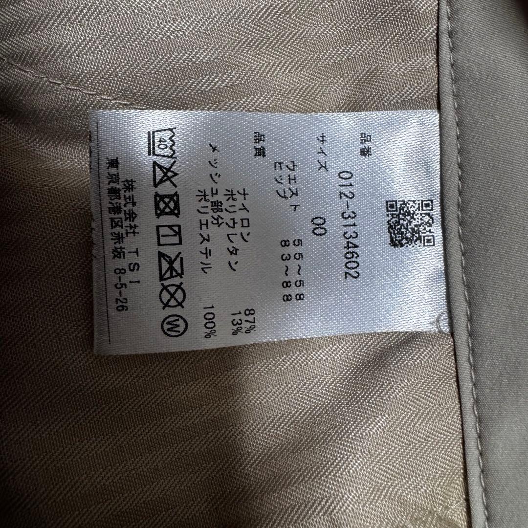 【タグ付き】 New Balance Golf ロゴ スカート ベージュ 00