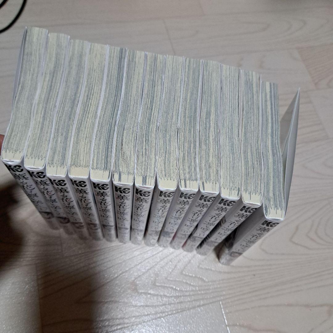 薫る花は凛と咲く 1-13巻セット