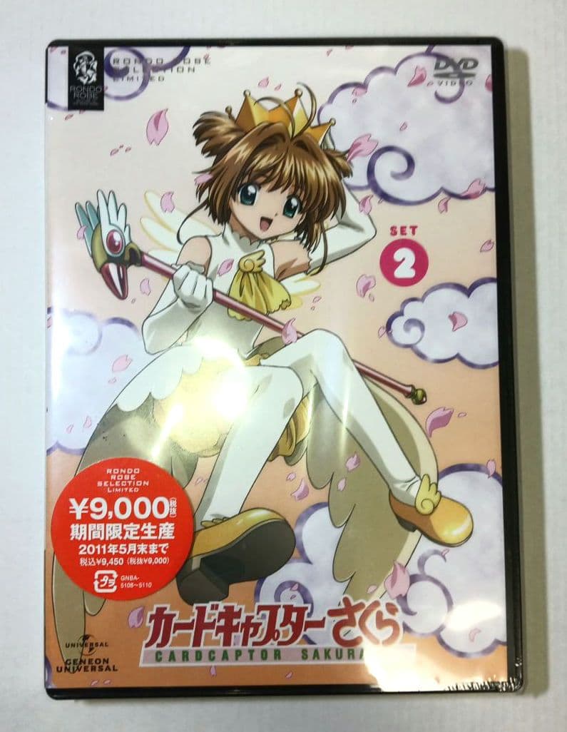 【未開封】DVD カードキャプターさくら SET1巻〜3巻 セット