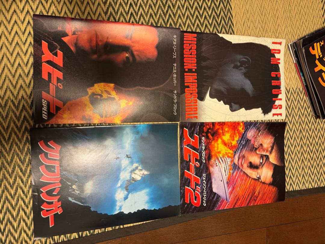 映画パンフレット集（Titanic, The Rock, etc）