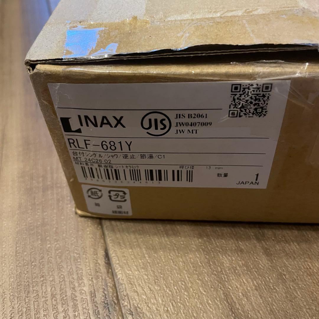 ホース収納式シングルレバー洗髪シャワー混合水栓