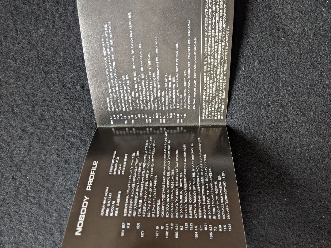 NOBODY アルバム 1982 1994　GIFT　DEAR MY HEART