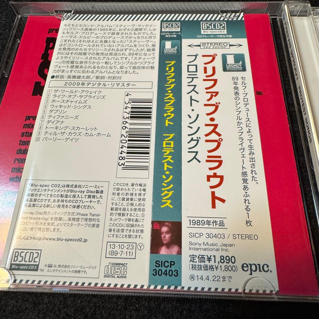 ［Blu-spec CD2］ プリファブ・スプラウト 4枚アルバムCDおまとめ