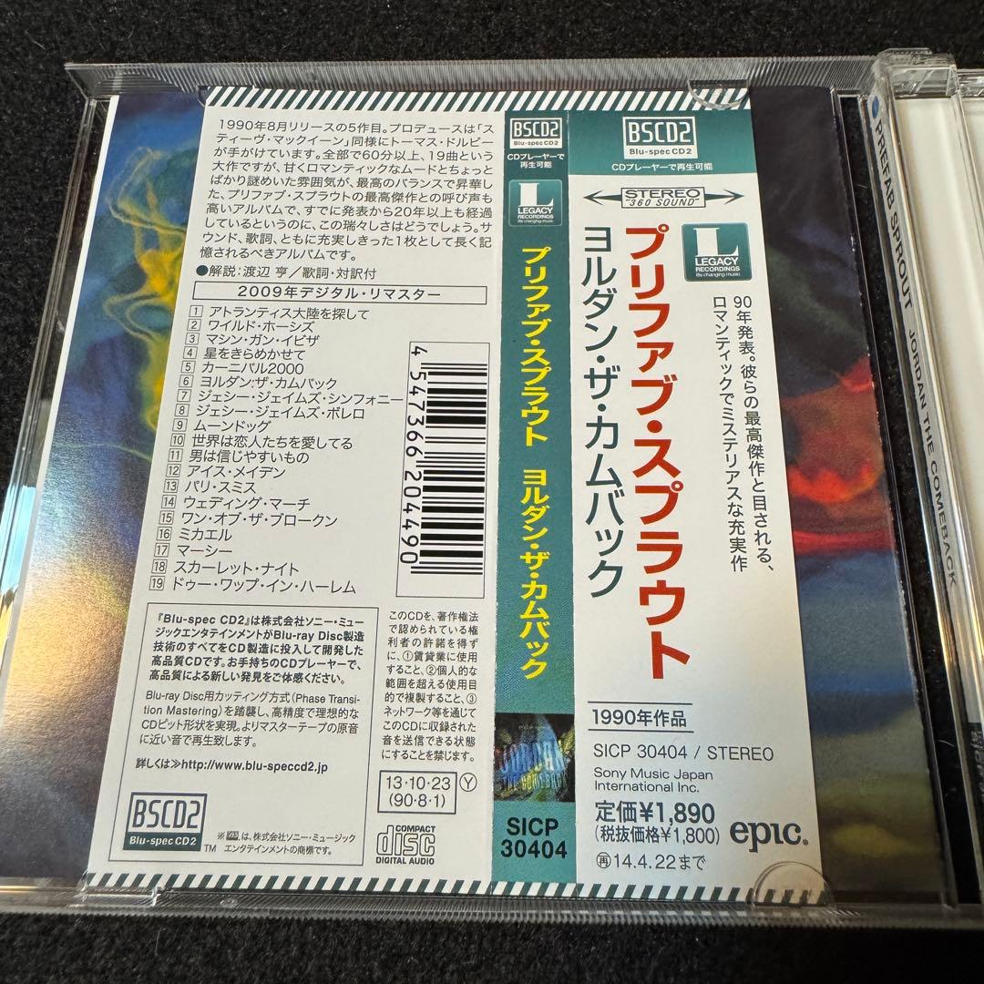 ［Blu-spec CD2］ プリファブ・スプラウト 4枚アルバムCDおまとめ