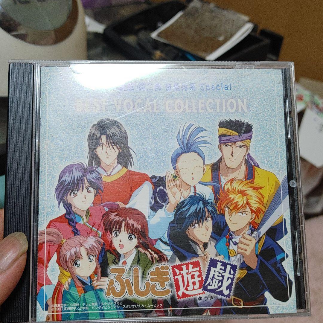 セット売り　ふしぎ遊戯CD  6枚セット