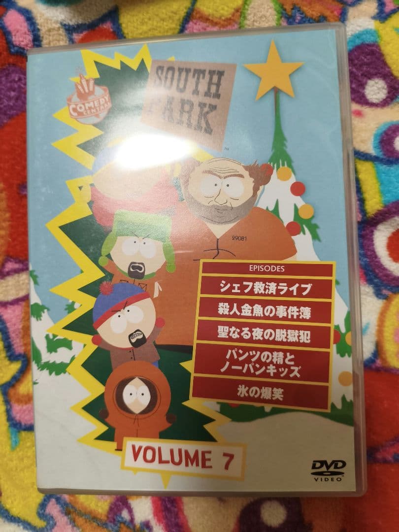 サウスパーク シーズン2&3 DVDセット