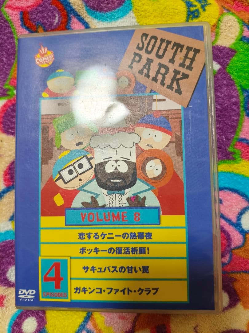 サウスパーク シーズン2&3 DVDセット