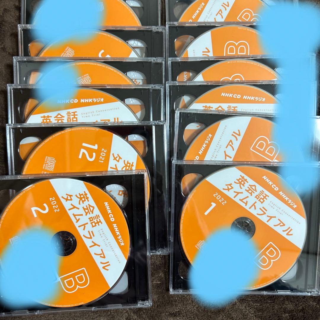 ⭐️英会話 タイムトライアルCD 2021年4月～2022年3月 CDセット