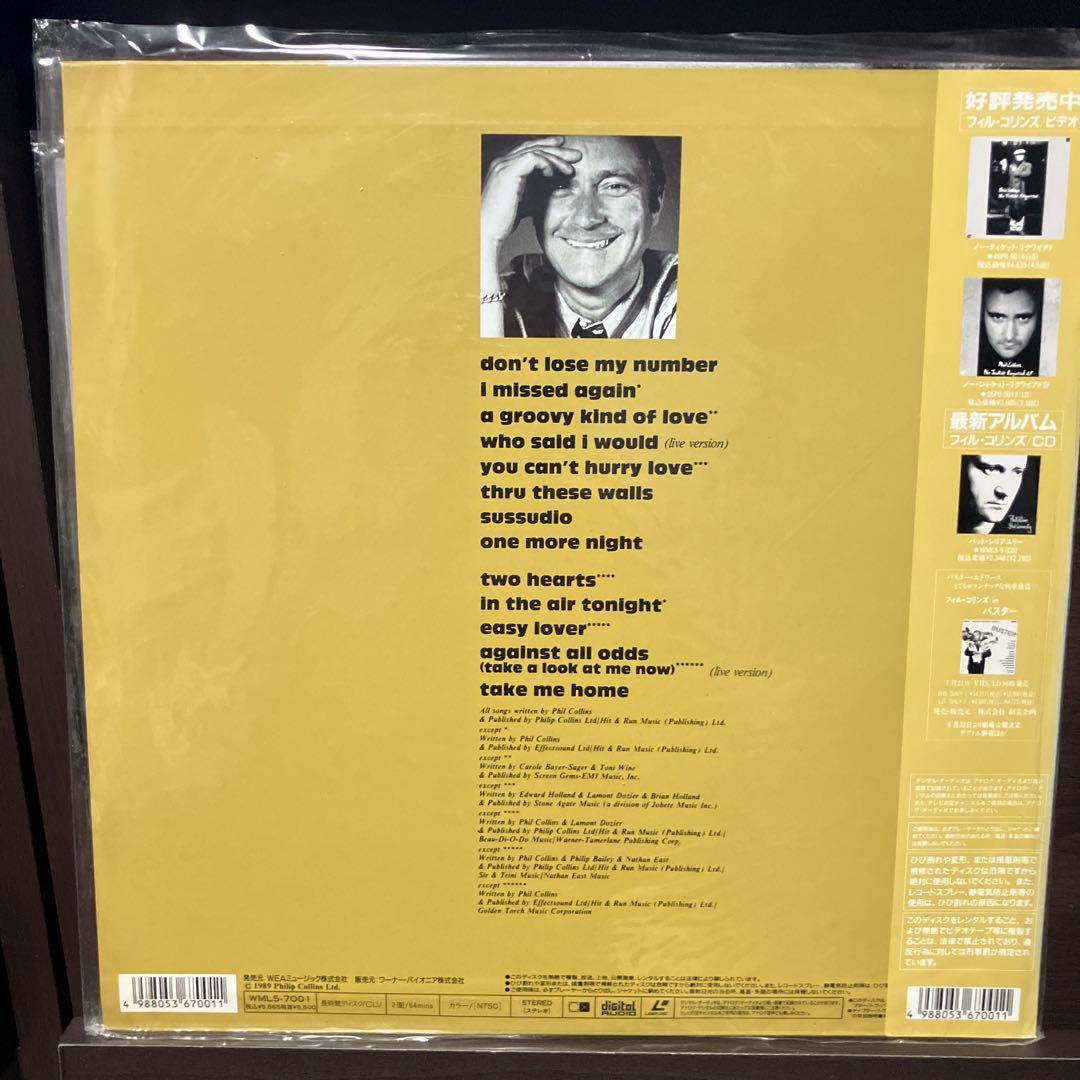 フィル・コリンズ レーザーディスク6点