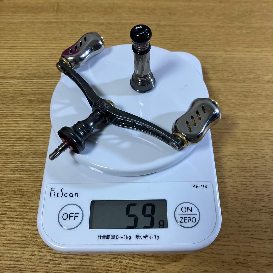 早い物勝ち　リブレ　ウイング100 シマノ　ダブルハンドル　タイプ2 バランサー