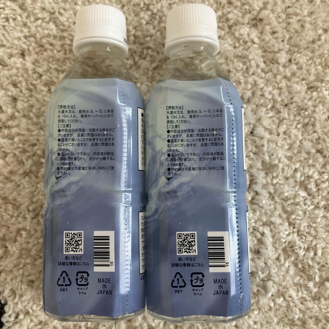 Life Essence+ ミネラルウォーター 300ml 2本セット