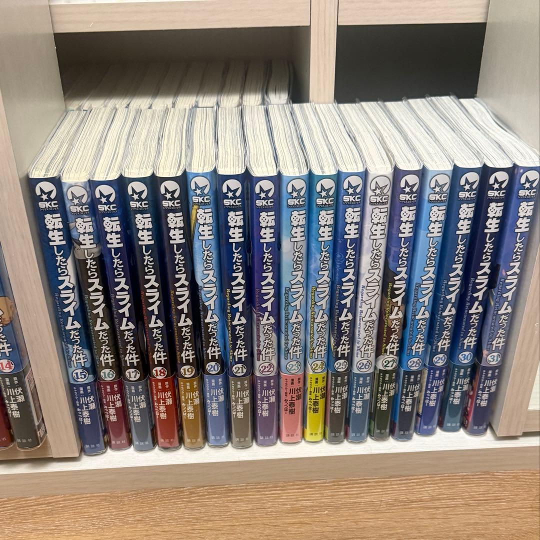 転生したらスライムだった件　全巻