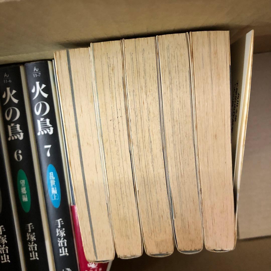 BLACK JACK　火の鳥　計28冊　全巻セット　手塚治虫　R-0127 19