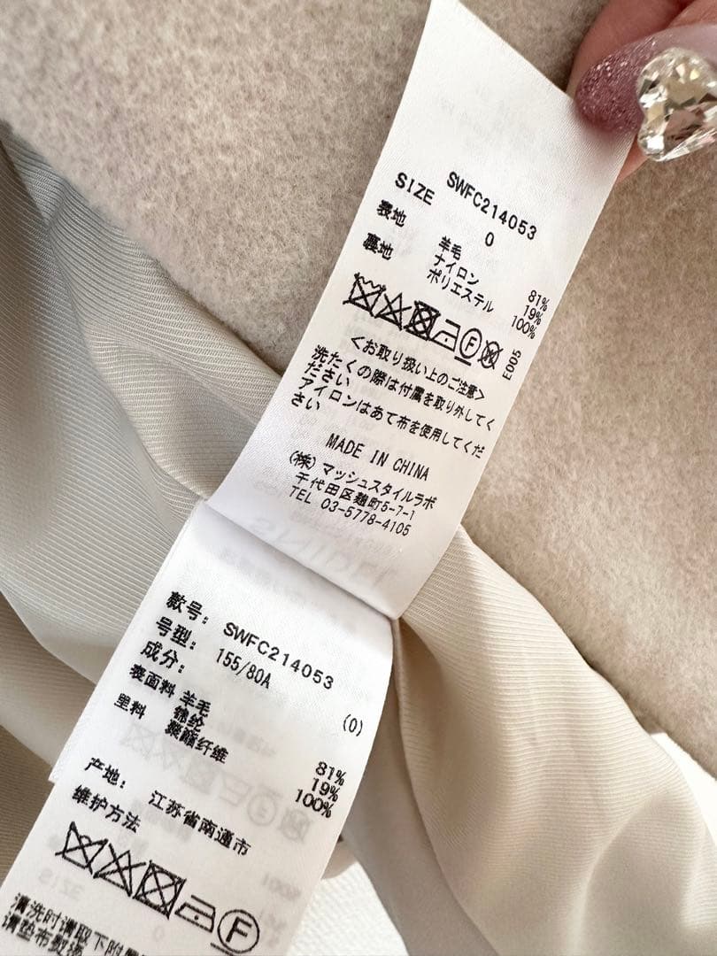 スリーブボリュームショートコート　SNIDEL