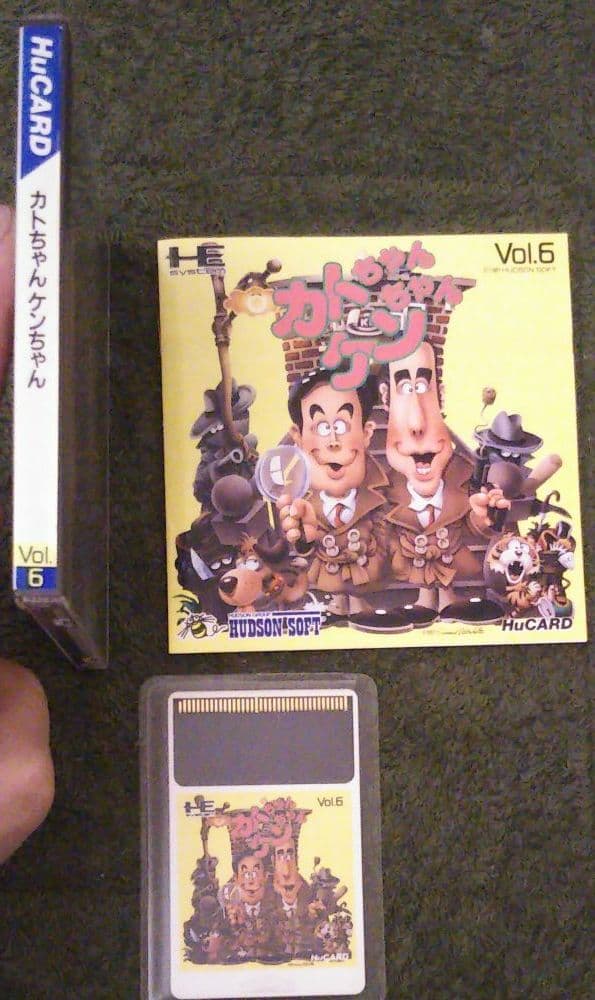 新品未開封8時だヨ！豪華版&中古DVD2BOX カトちゃんケンちゃんPCエンジン