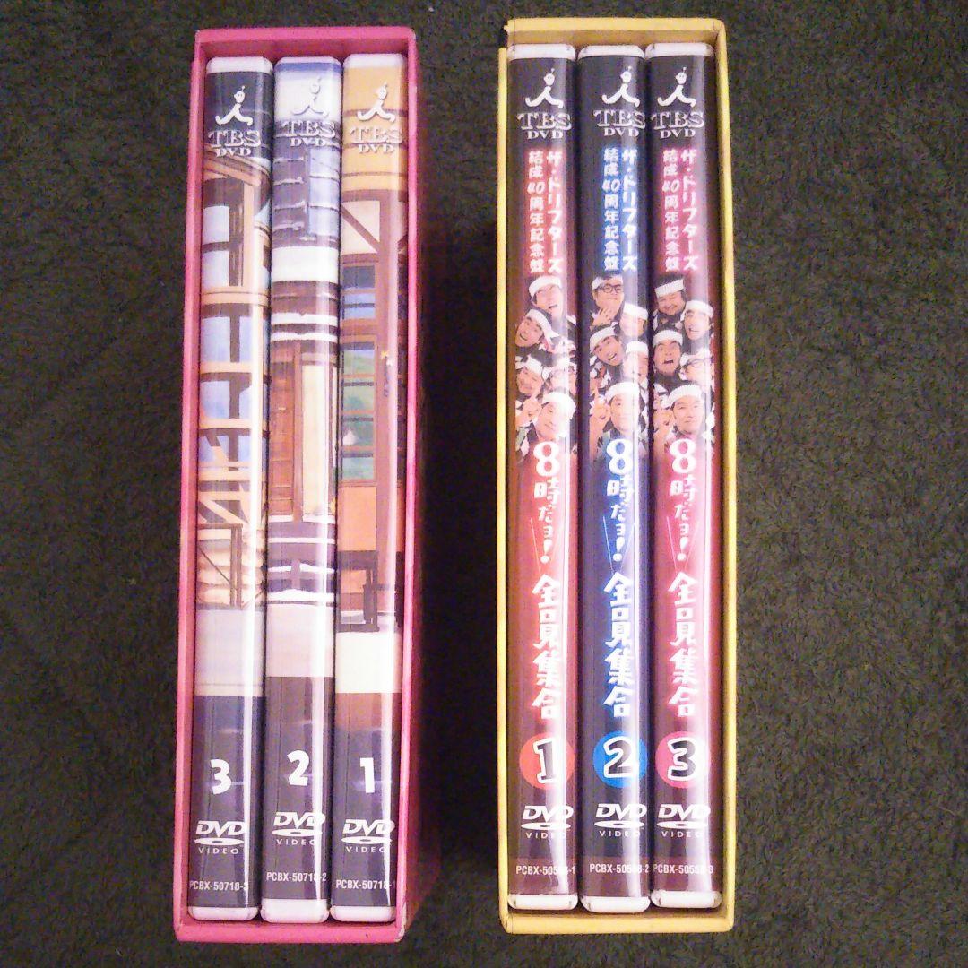 新品未開封8時だヨ！豪華版&中古DVD2BOX カトちゃんケンちゃんPCエンジン