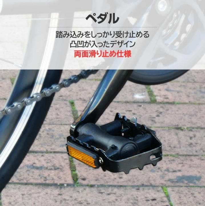クロスバイク 自転車 21段変速 黒 初心者 XLEAT