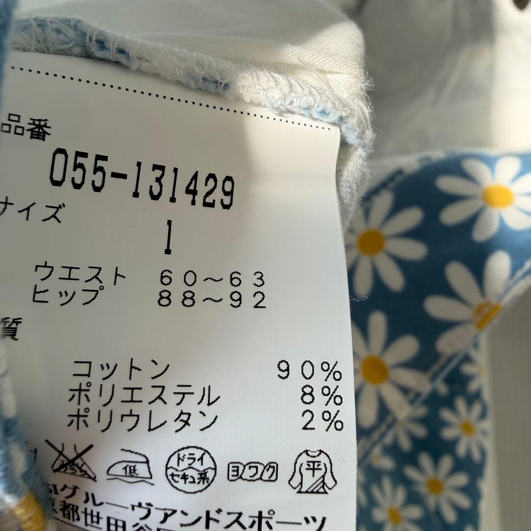 パーリーゲイツ 美脚 ストレッチパンツ 花柄 総柄 ゴルフウェア