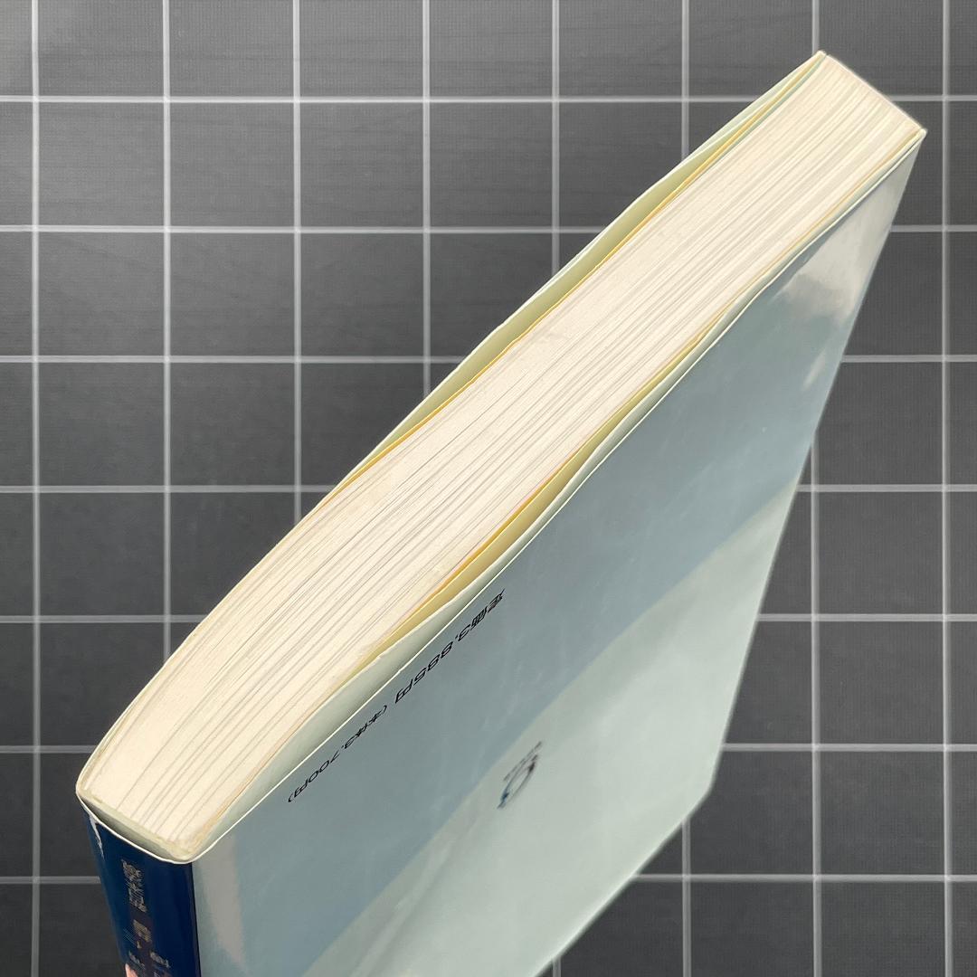 官民境界確定の実務　Q&Aと事例解説