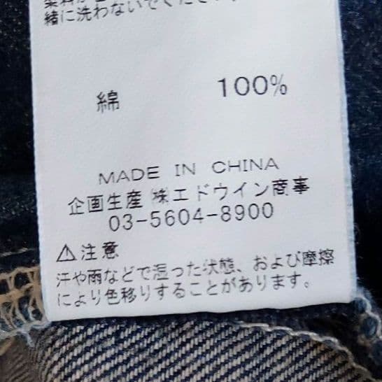 状態良好 日本製 Lee ライトオンスデニム ペインター L ネイビー