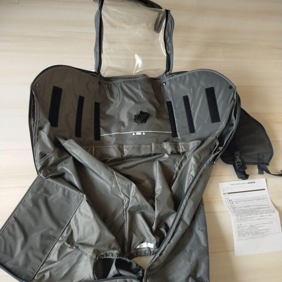 bikke　リヤチャイルドシートルーム