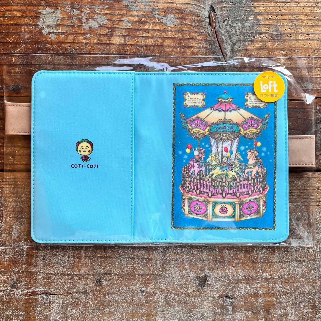 【新品】LOFT限定 ほぼ日手帳カバー　コジコジ　オリジナル　メリーゴーランド